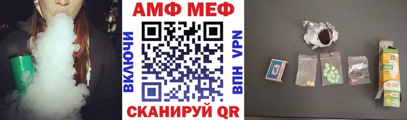Амфетамин VHQ наркотики Михайлов