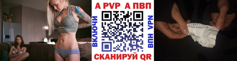 Alpha PVP кристаллы Михайлов