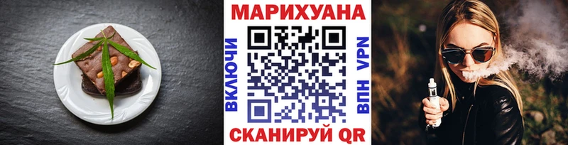 Canna-Cookies конопля  Михайлов 