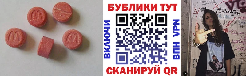 сколько стоит  Михайлов  гидра рабочий сайт  ЭКСТАЗИ 99% 