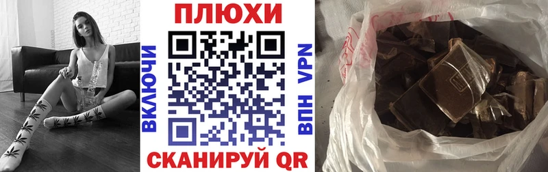 ГАШ хэш  Михайлов 