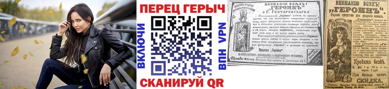 MEGA ссылки Михайлов ГЕРОИН VHQ