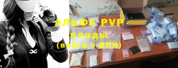 крисы Гусь-Хрустальный