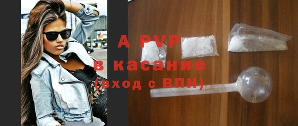 каннабис Горно-Алтайск