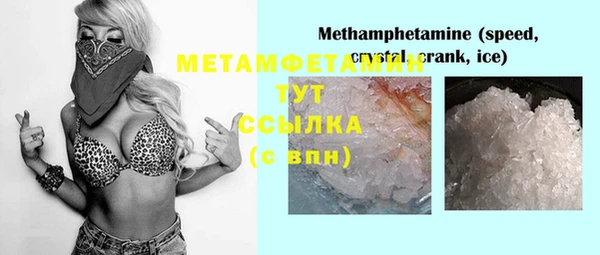 каннабис Горно-Алтайск