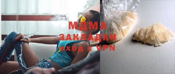 каннабис Горно-Алтайск