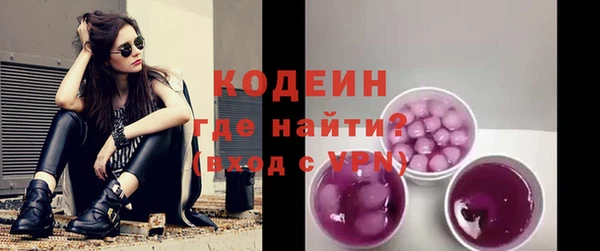 кокаин Медногорск