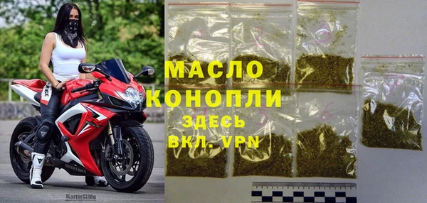 каннабис Горно-Алтайск
