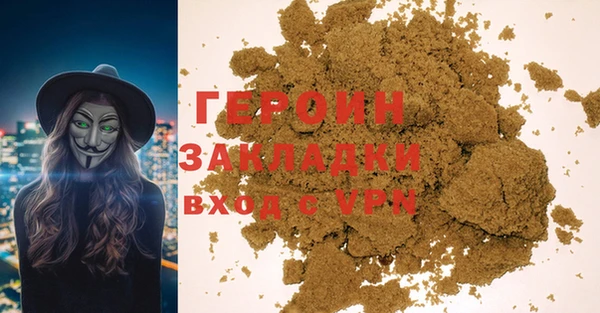 амф Горняк
