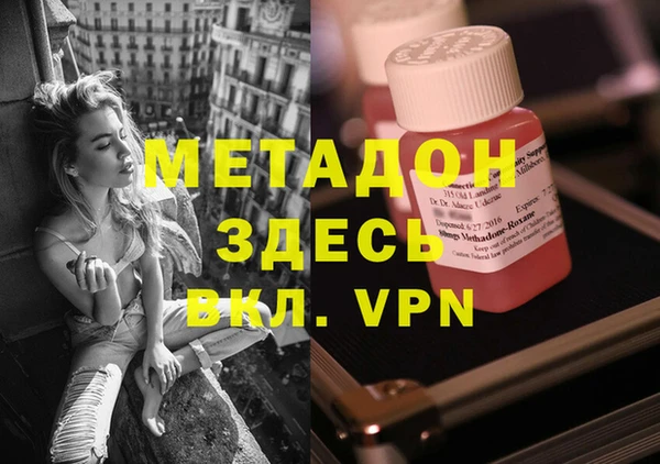 каннабис Горно-Алтайск