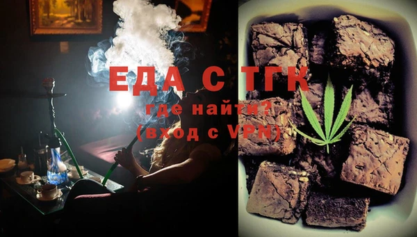 каннабис Горно-Алтайск