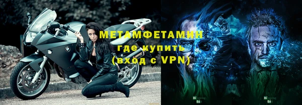 амф Горняк