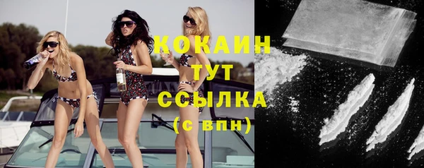 каннабис Горно-Алтайск