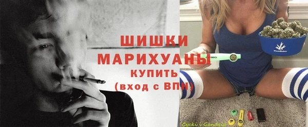 каннабис Горно-Алтайск