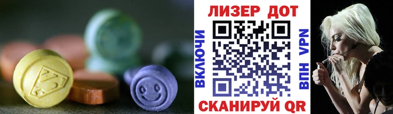 ЛСД экстази ecstasy  МЕГА как зайти  Михайлов 