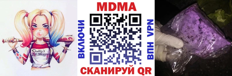 MDMA Molly Михайлов