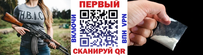 Метамфетамин кристалл Михайлов