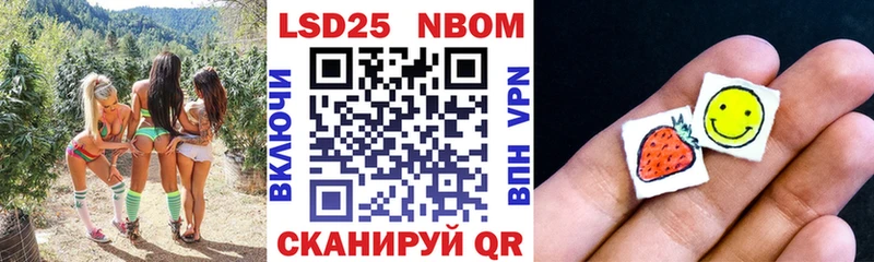 Марки N-bome 1,8мг  Михайлов 