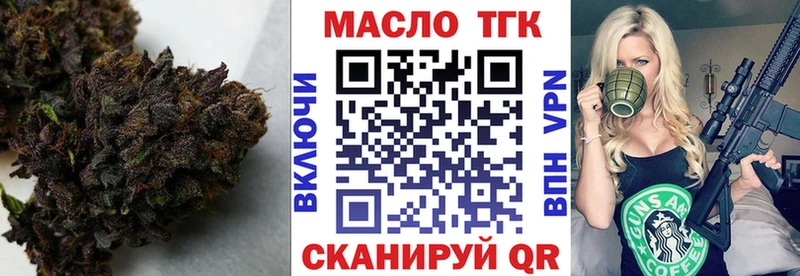 Дистиллят ТГК концентрат купить сайты Михайлов